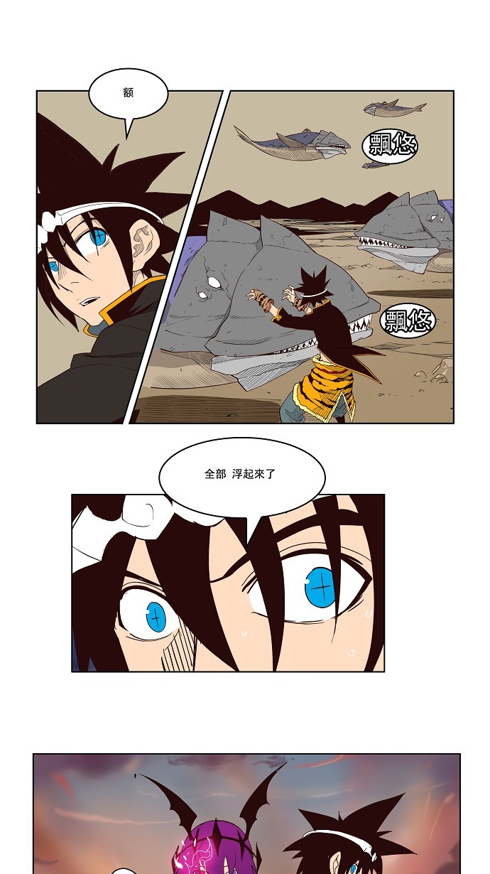 第161话 第41页