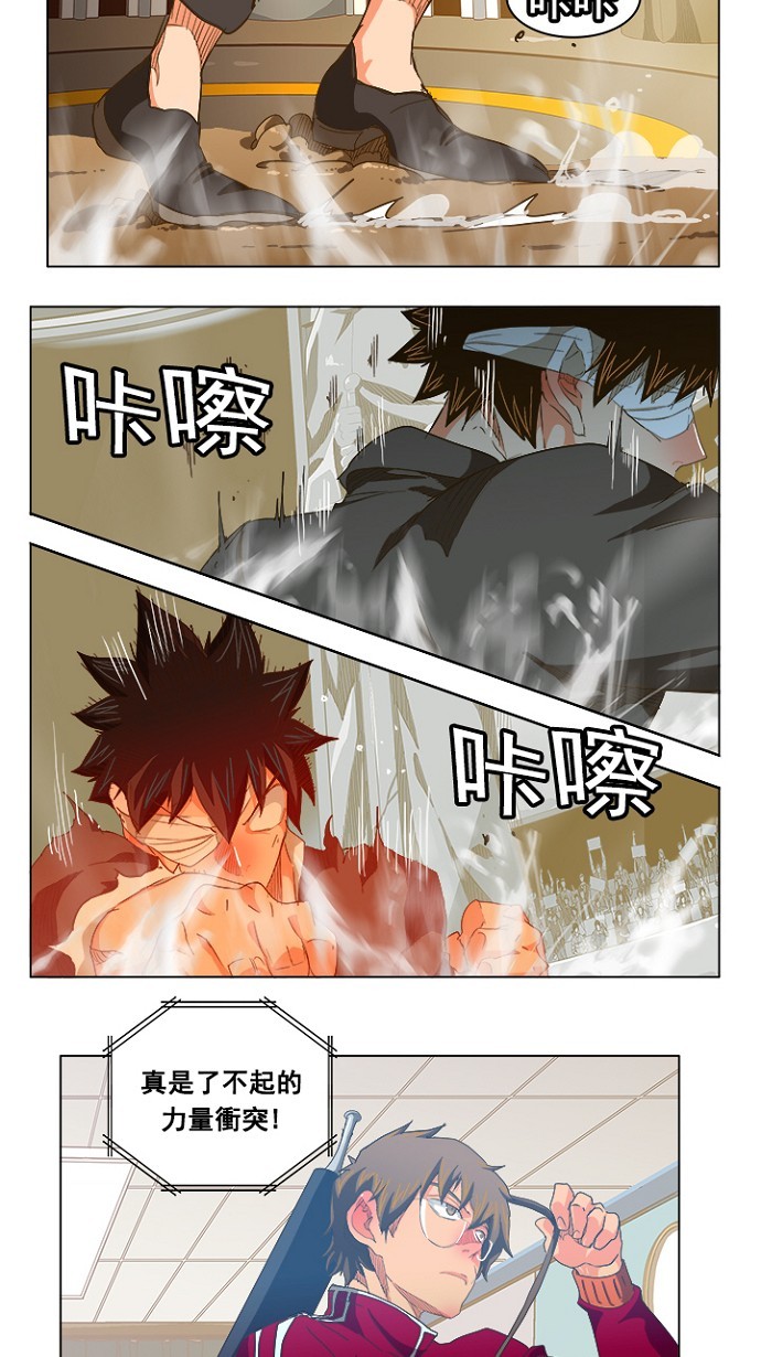 第234话 第40页