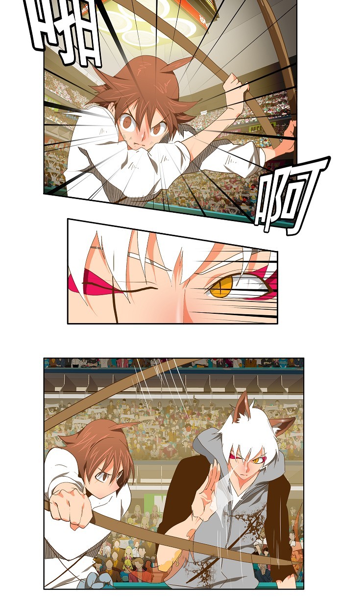 第87话 第12页