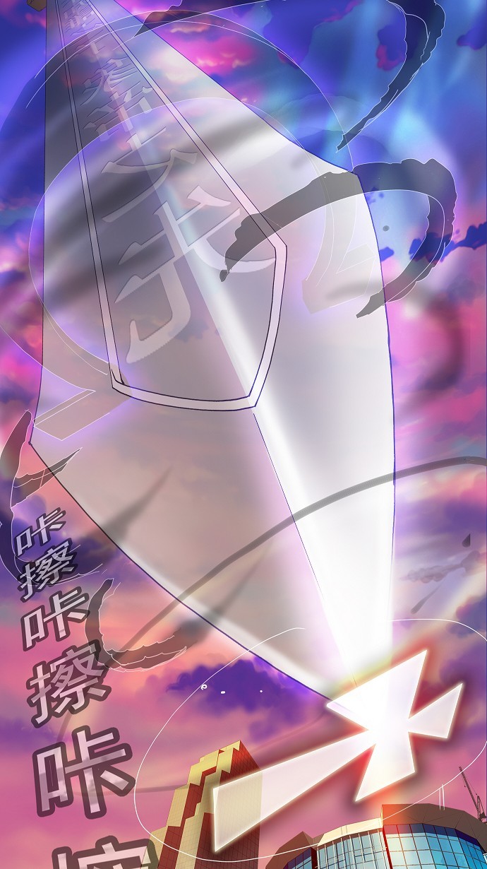 第77话 第65页