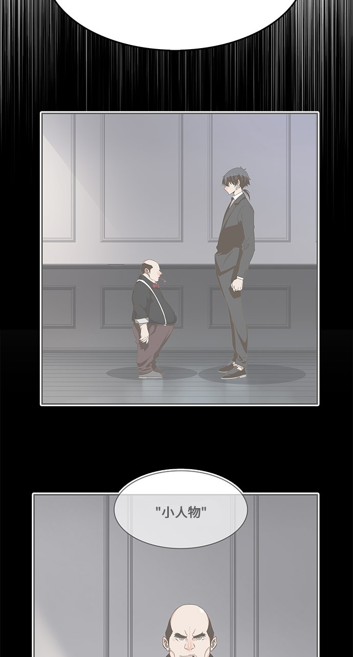 第437话 第16页