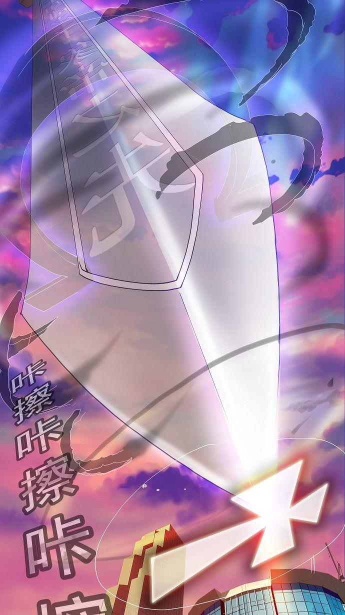 第77话 第27页