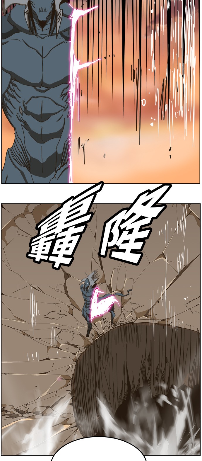 第259话 第27页