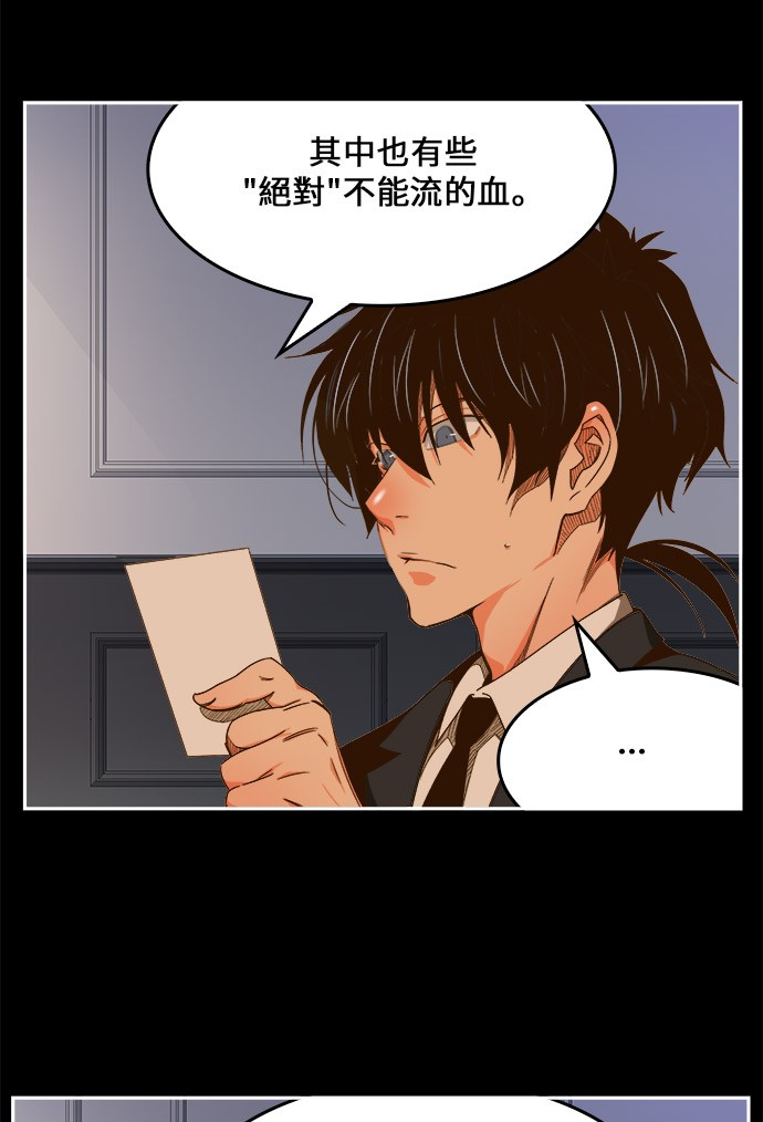 第437话 第26页