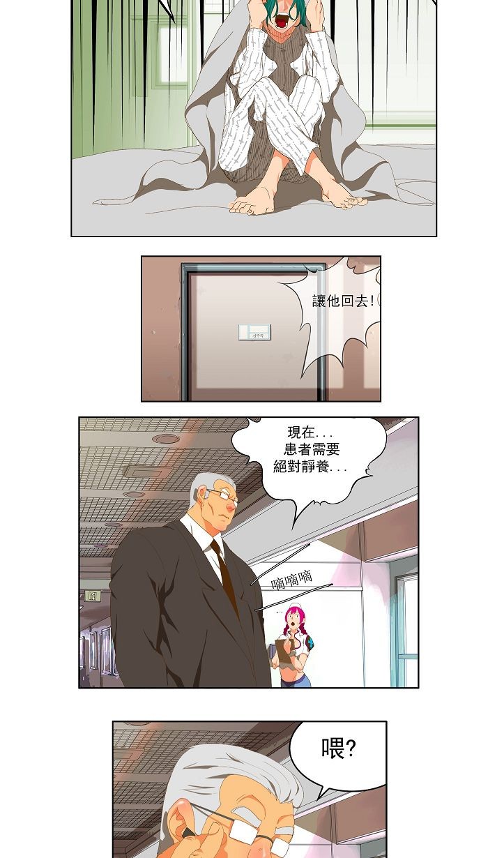 第75话 第4页