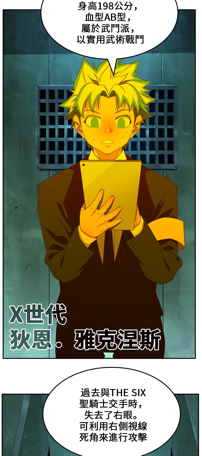 第403话 第5页