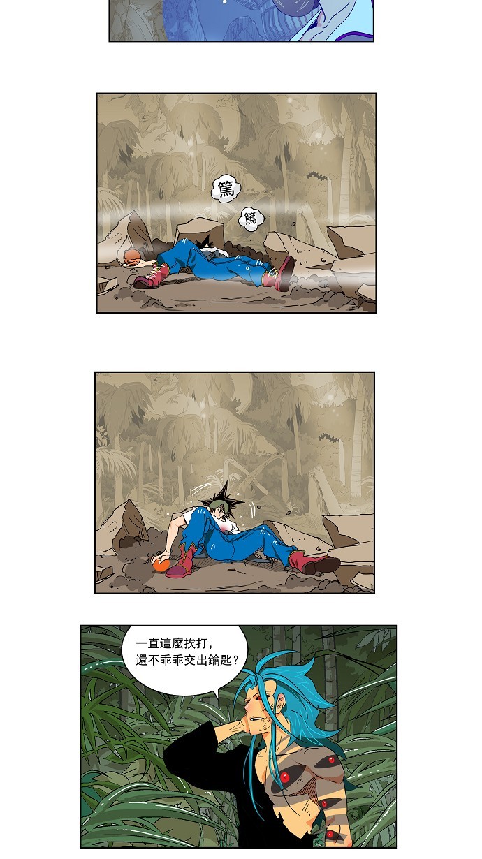 第105话 第28页