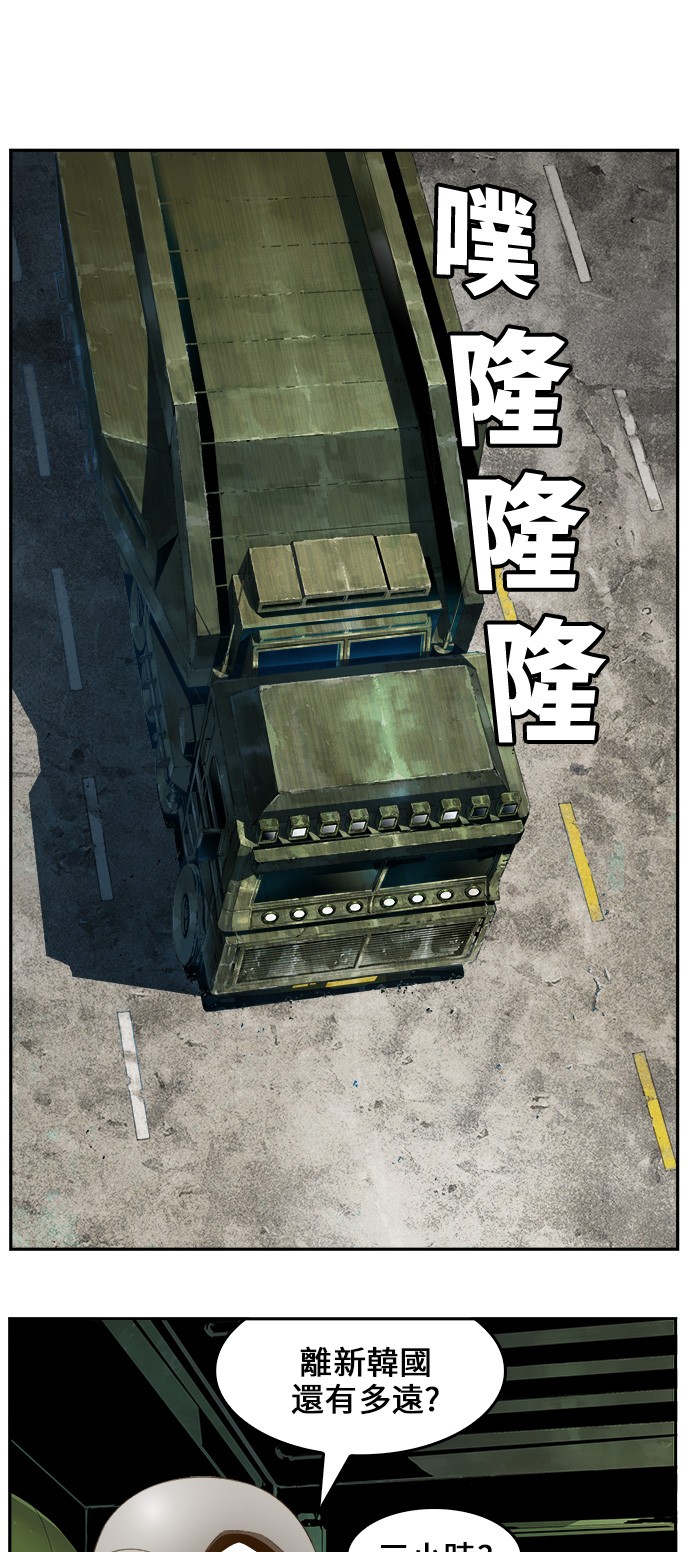 第403话 第2页