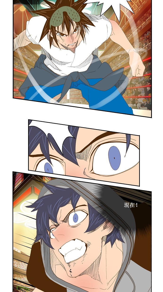 第84话 第92页