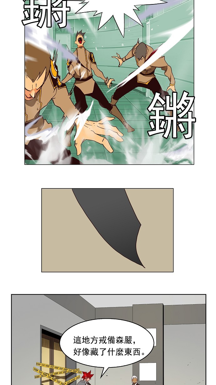 第155话 第16页