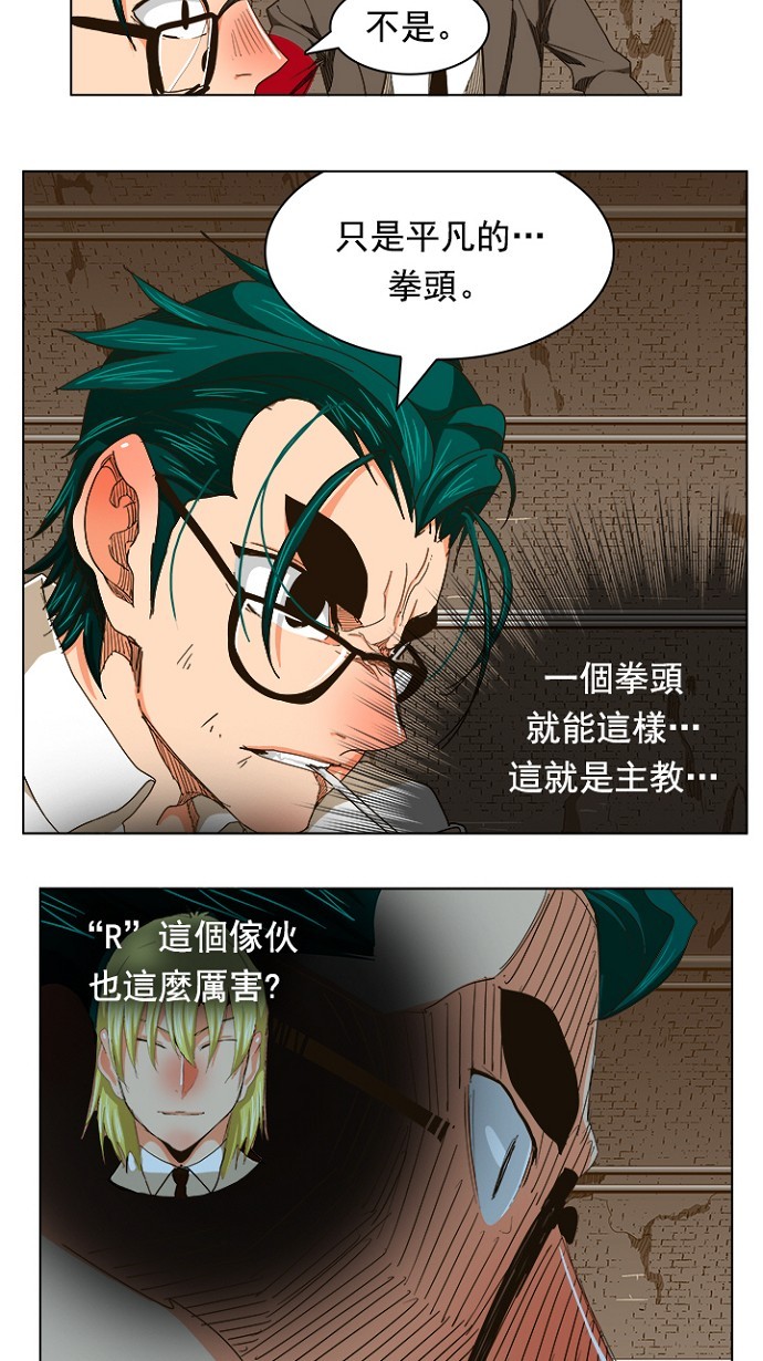 第240话 第12页