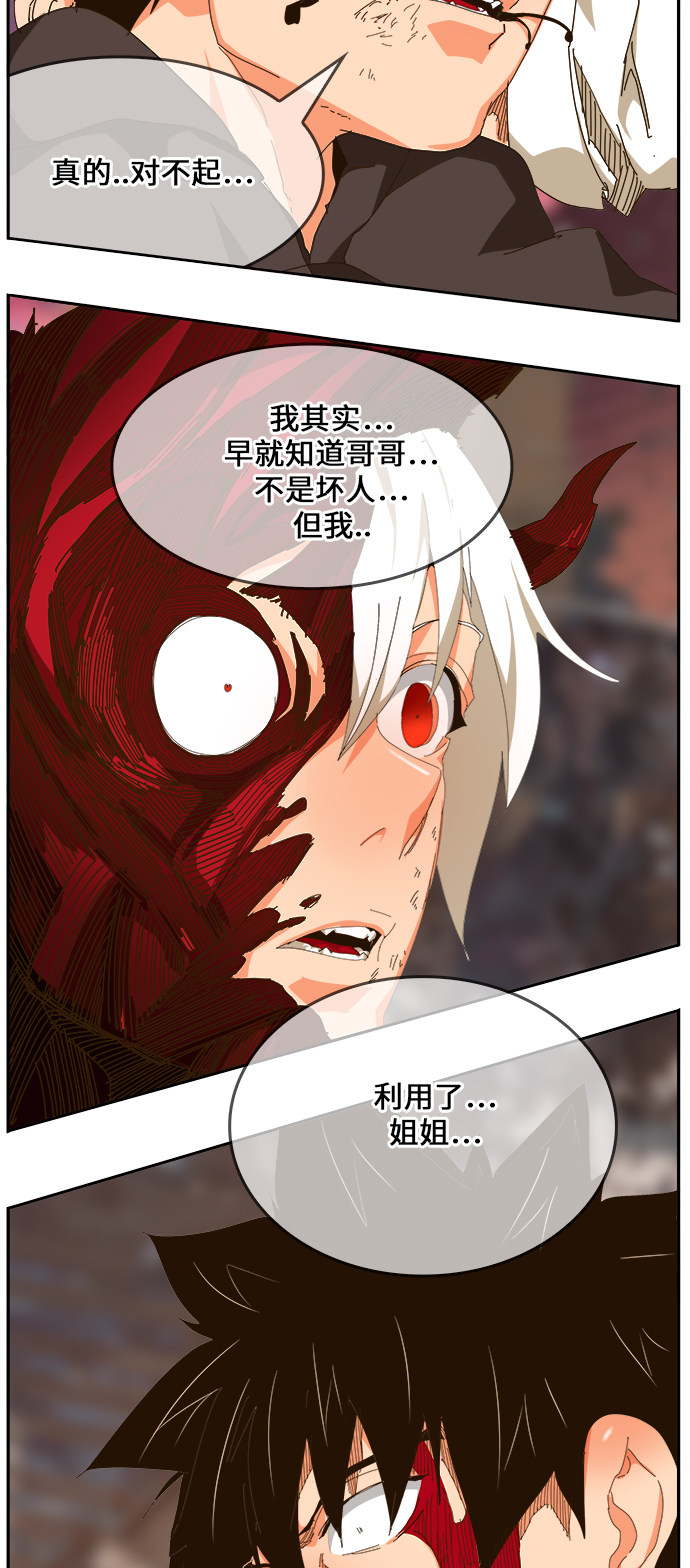 第460话 第51页