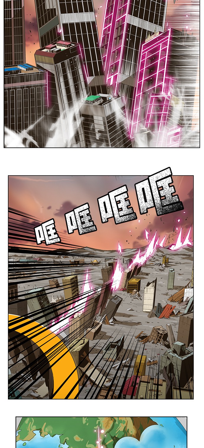 第259话 第22页