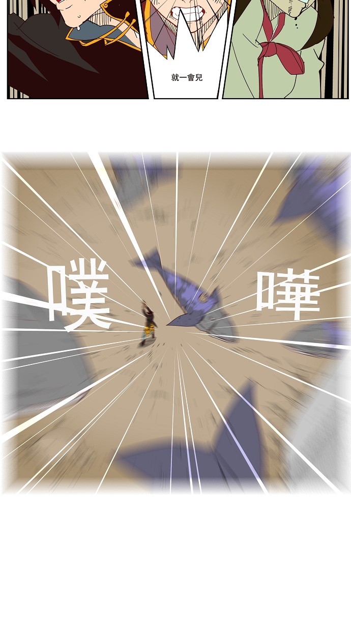 第161话 第38页