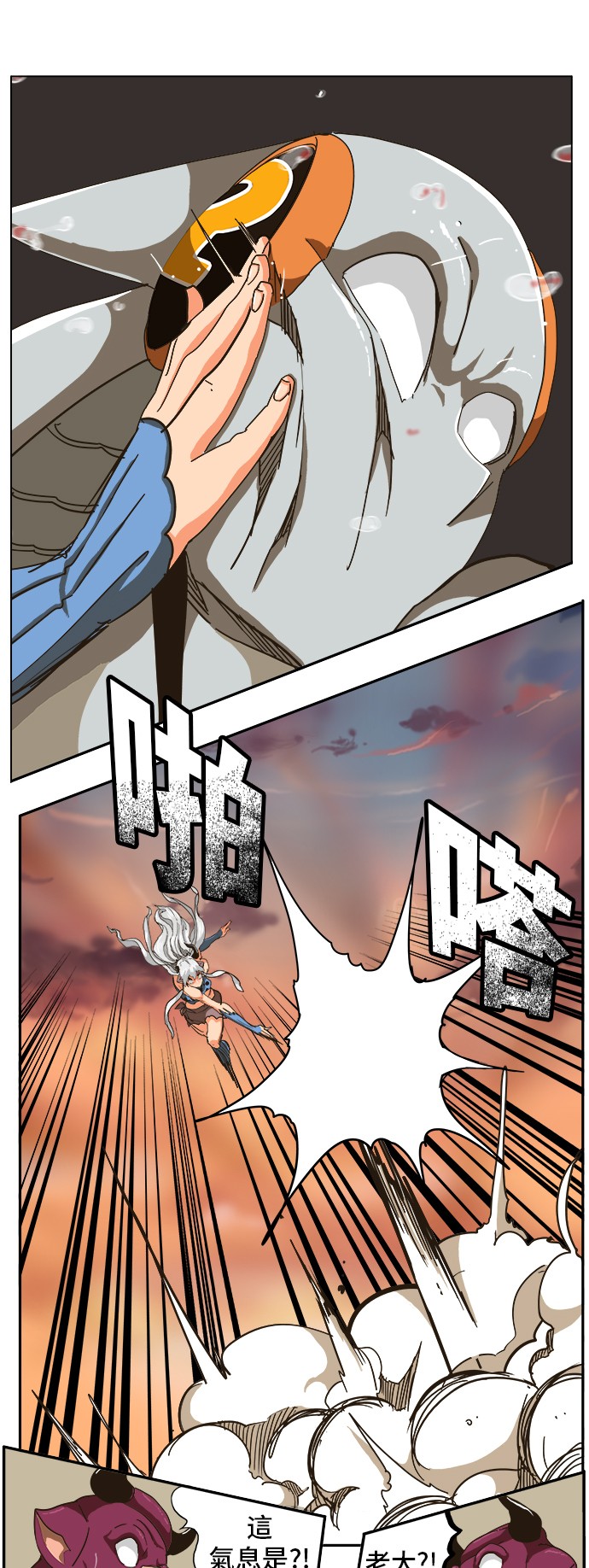 第259话 第34页