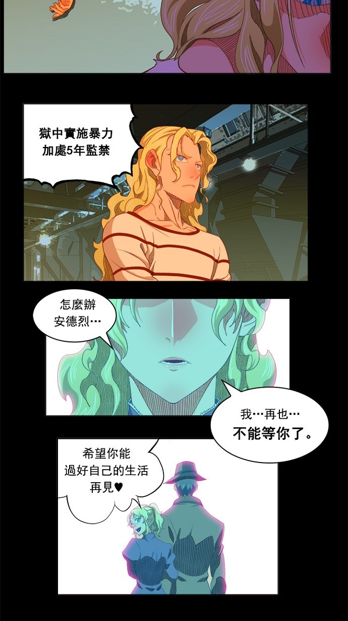 第234话 第24页