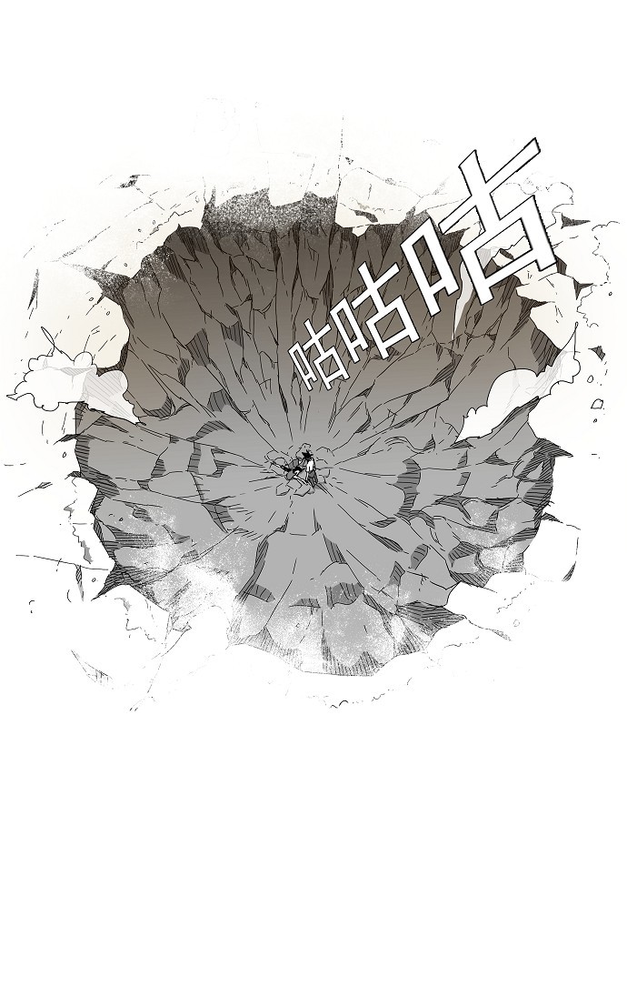 第105话 第49页