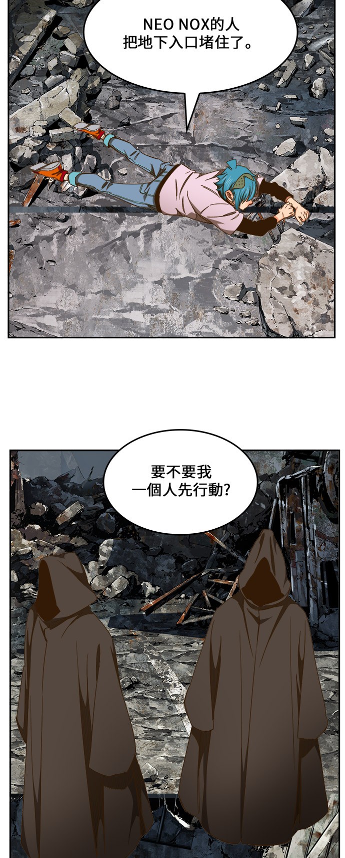 第437话 第68页