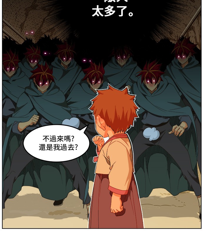 第249话 第10页