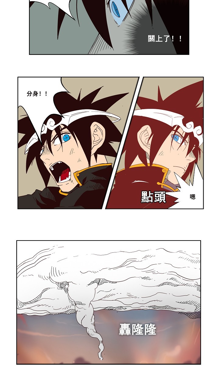 第161话 第27页