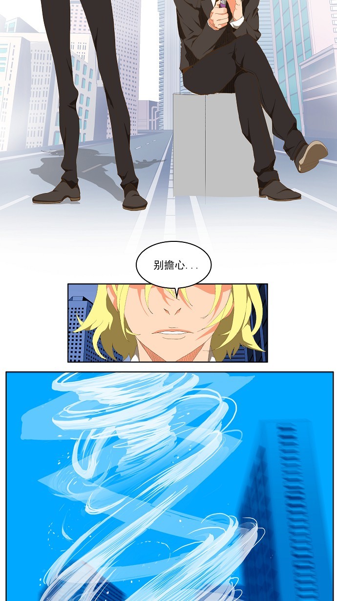 第75话 第50页