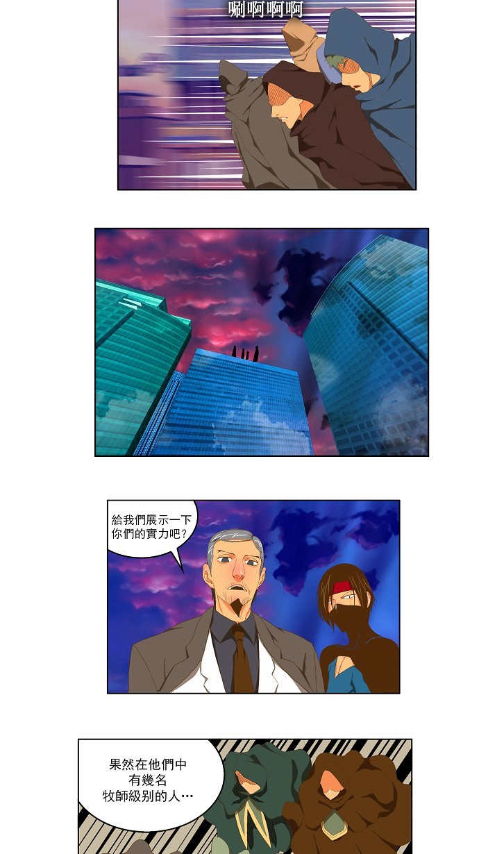 第75话 第48页