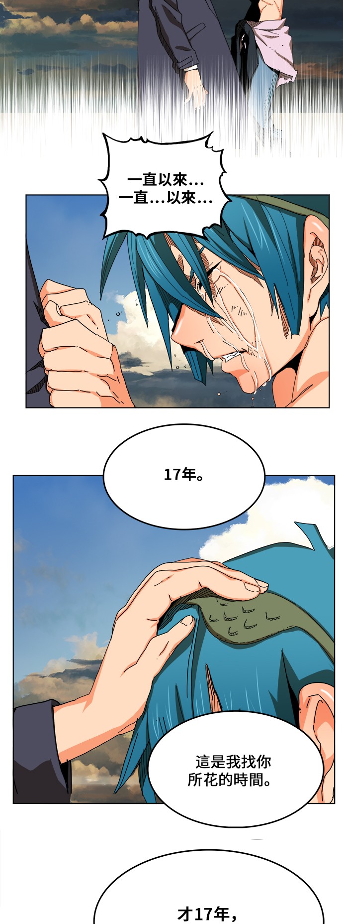 第334话 第15页
