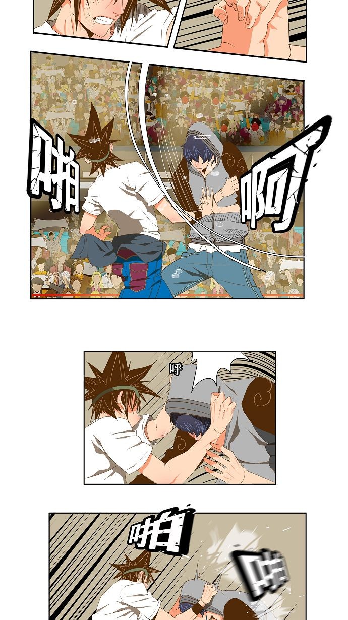第84话 第12页