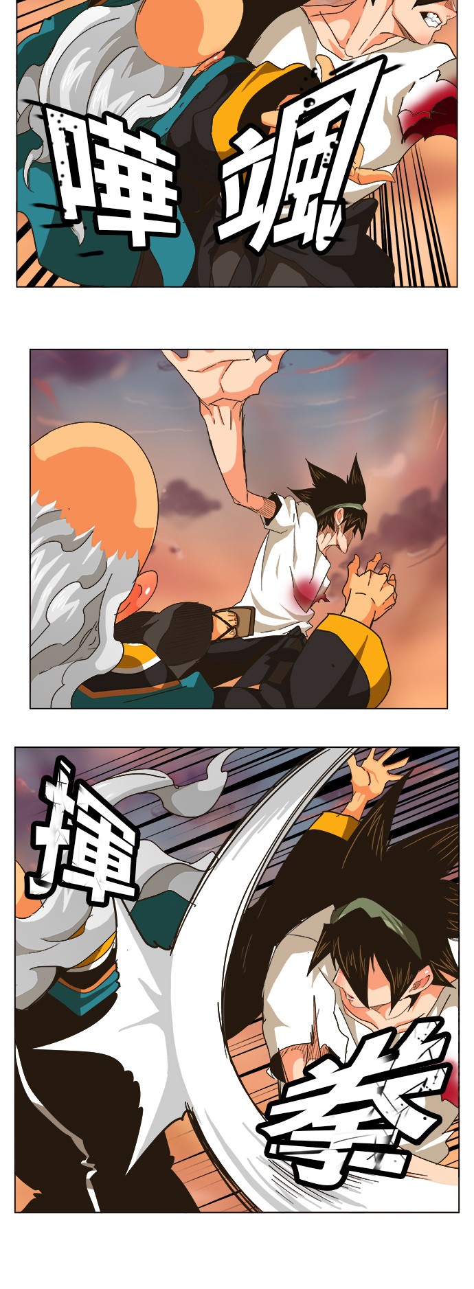 第262话 第18页