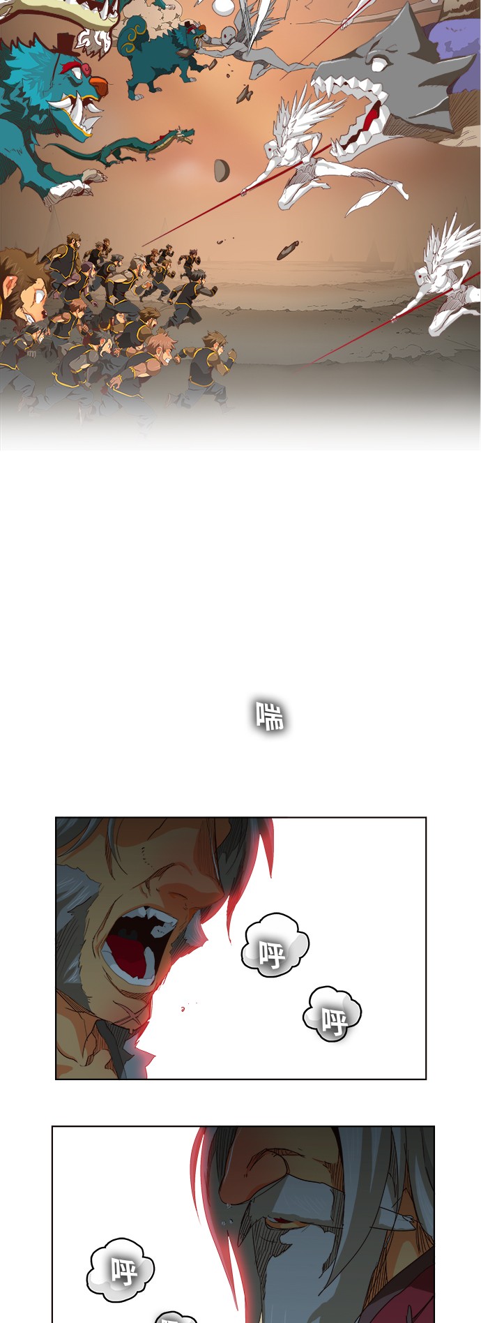 第279话 第56页