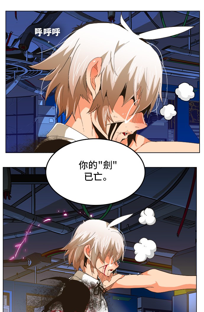 第249话 第18页