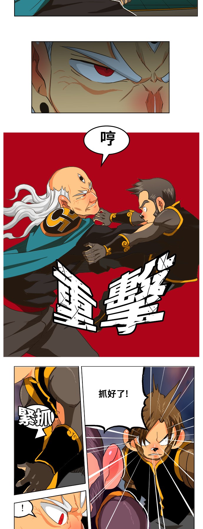 第262话 第37页