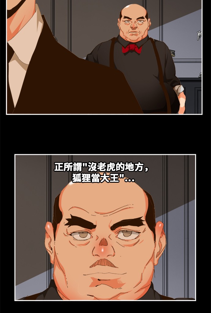 第437话 第49页