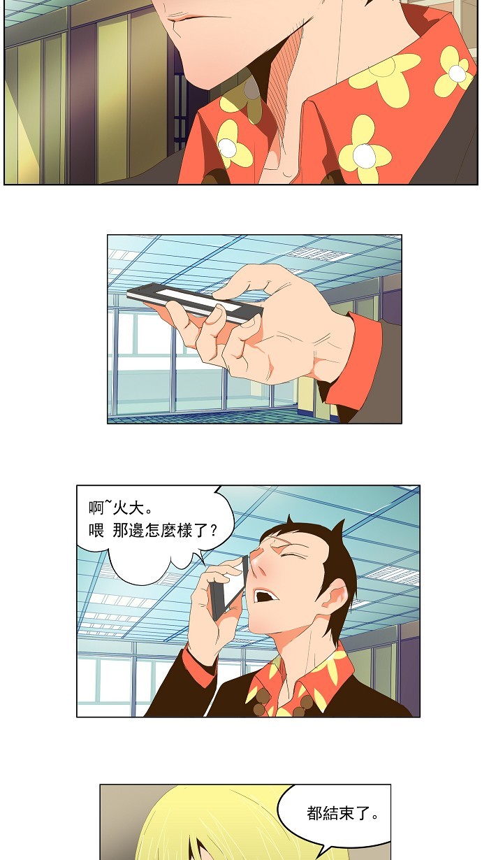 第69话 第12页