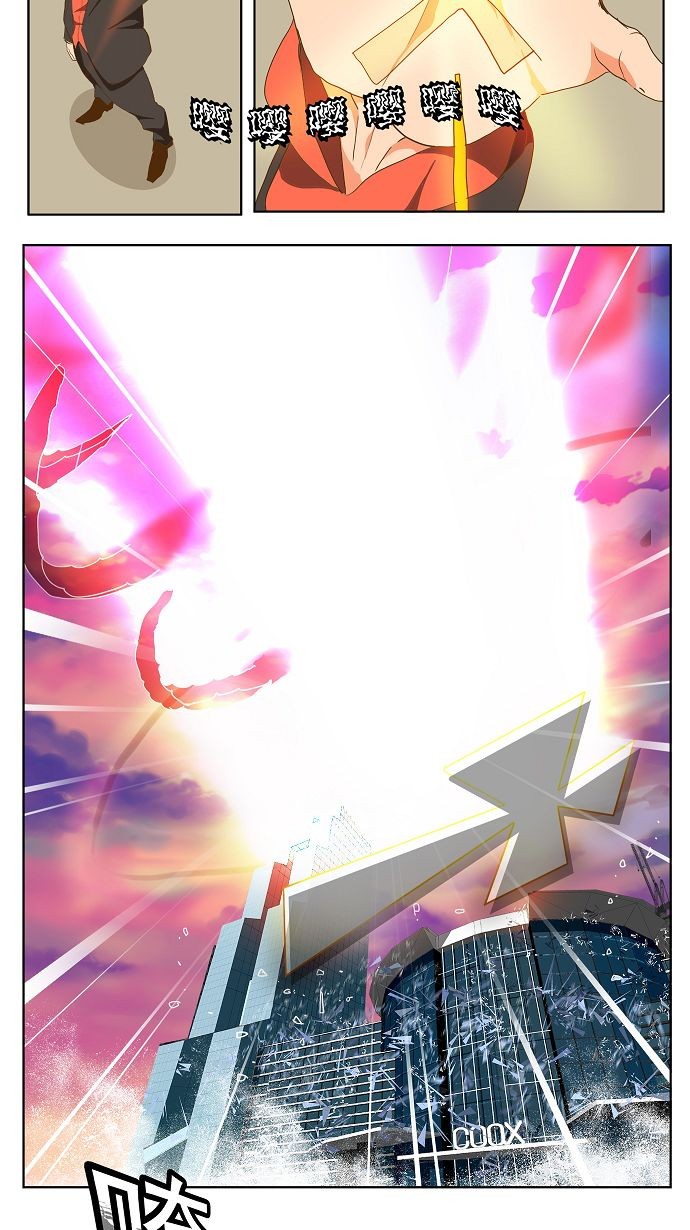 第77话 第30页
