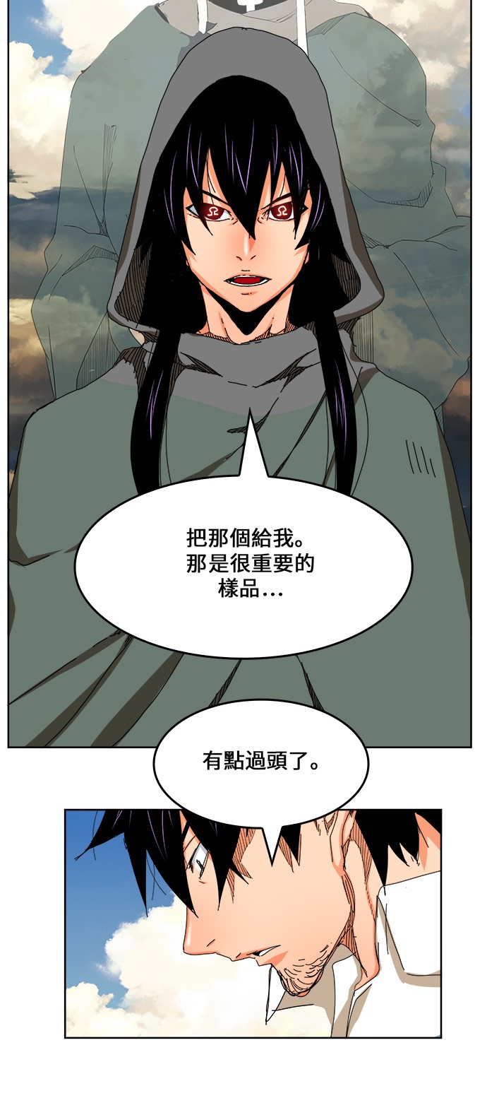 第334话 第31页