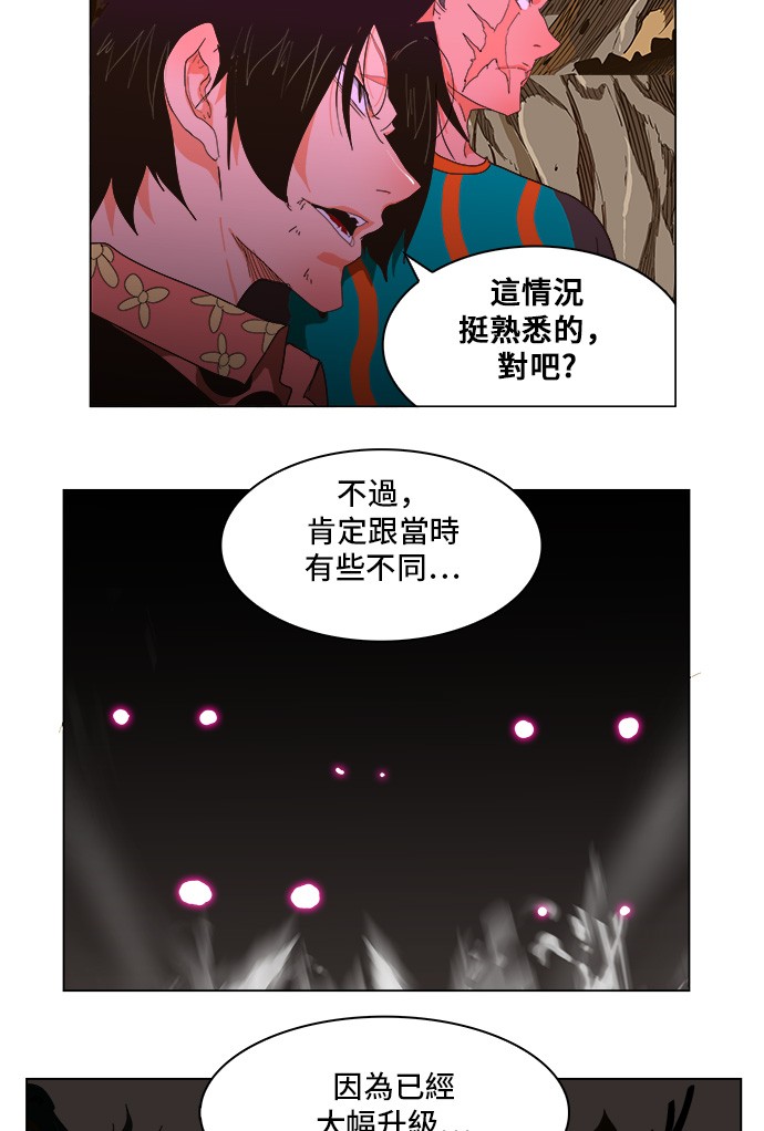 第249话 第55页
