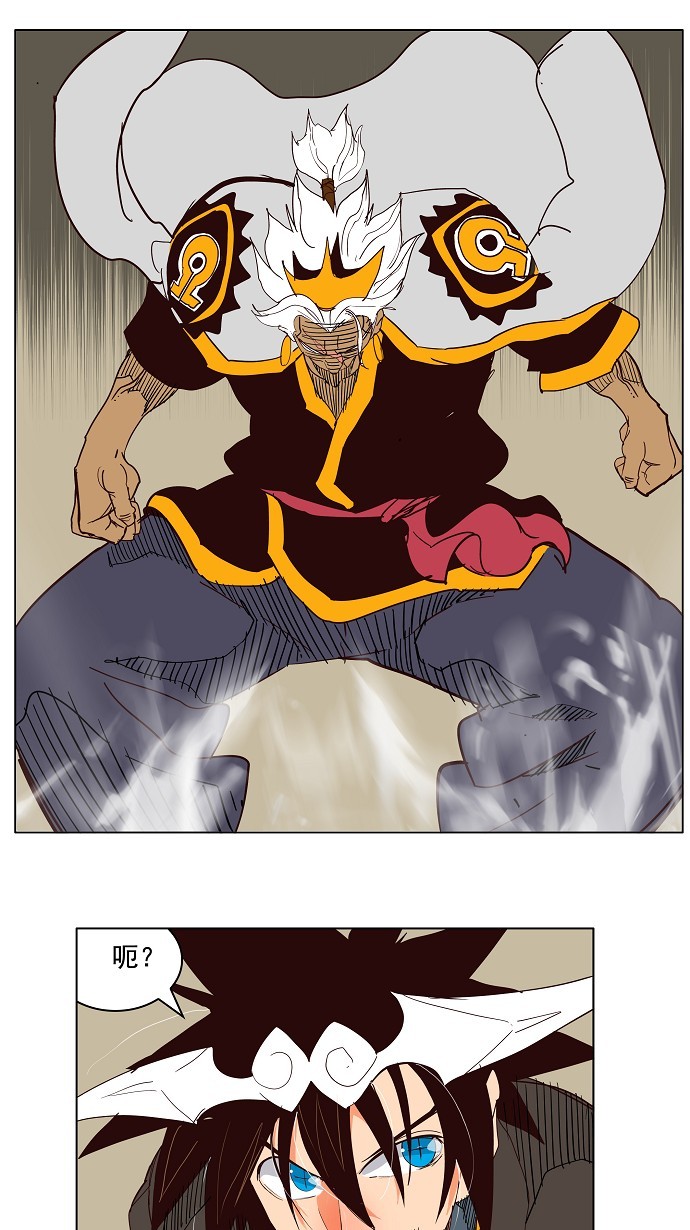 第155话 第44页