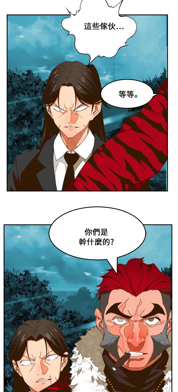 第403话 第53页