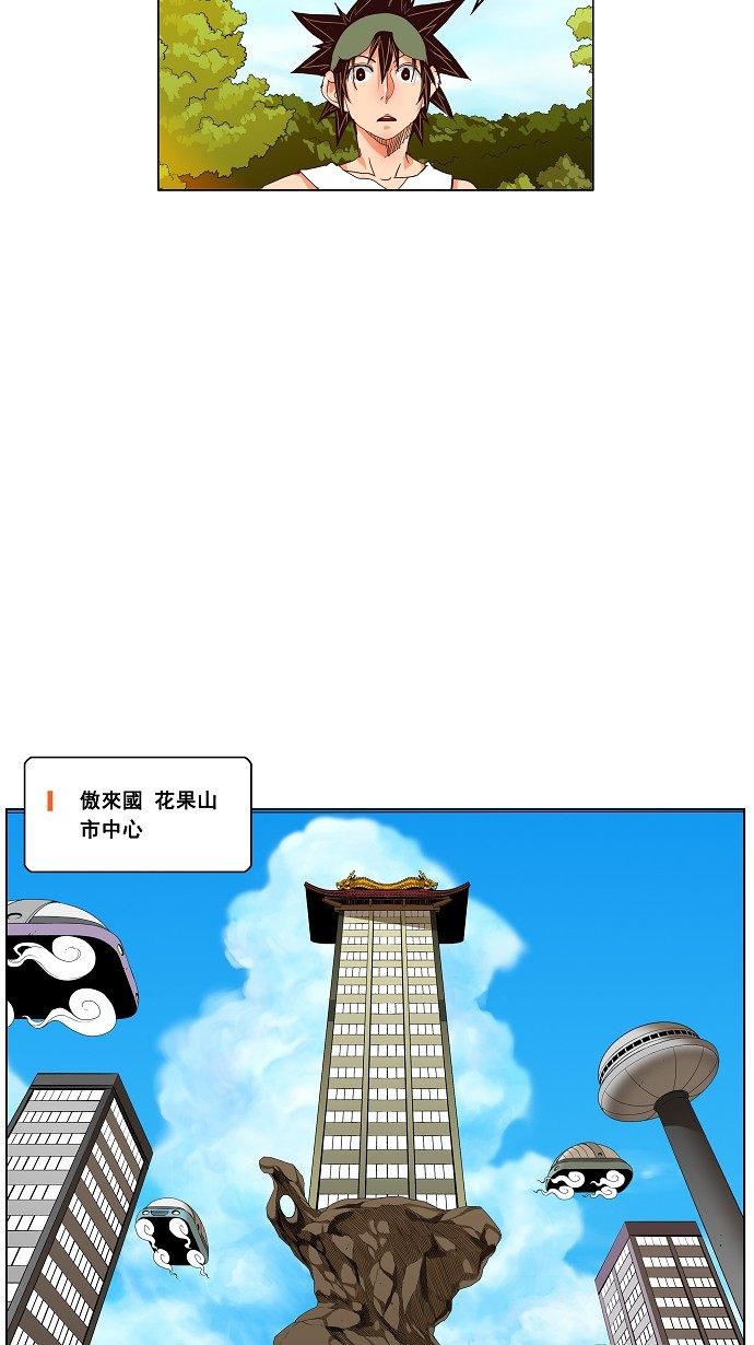 第126话 第25页