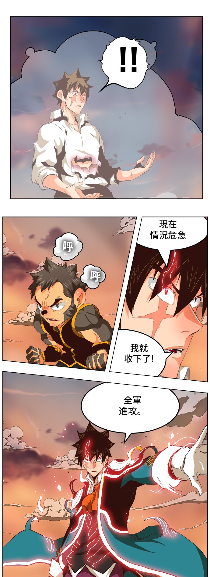 第279话 第38页
