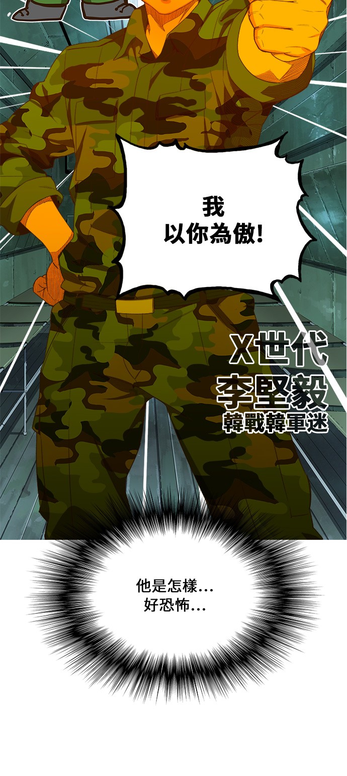 第403话 第34页