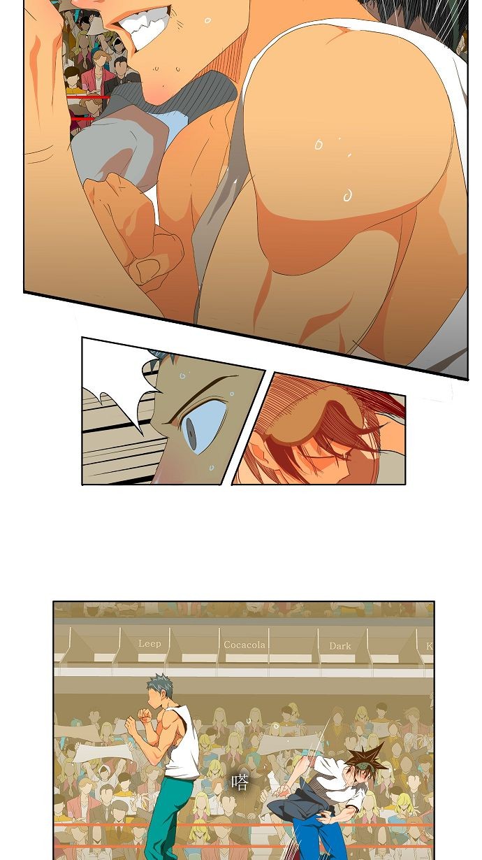 第77话 第12页