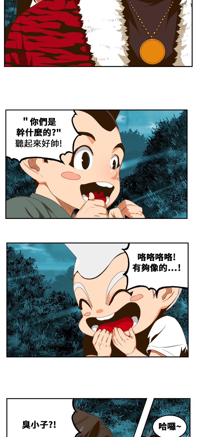第403话 第54页