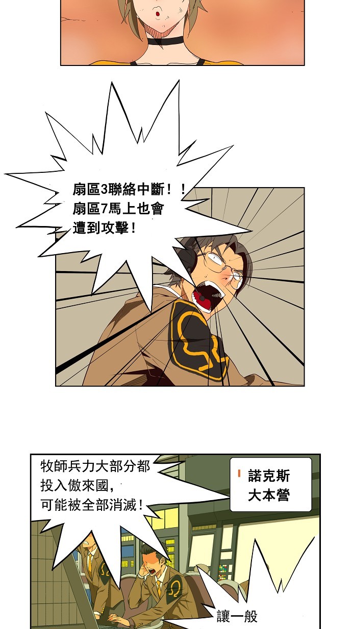 第155话 第14页