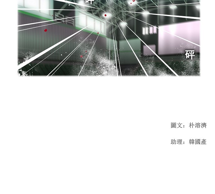第54话 第36页