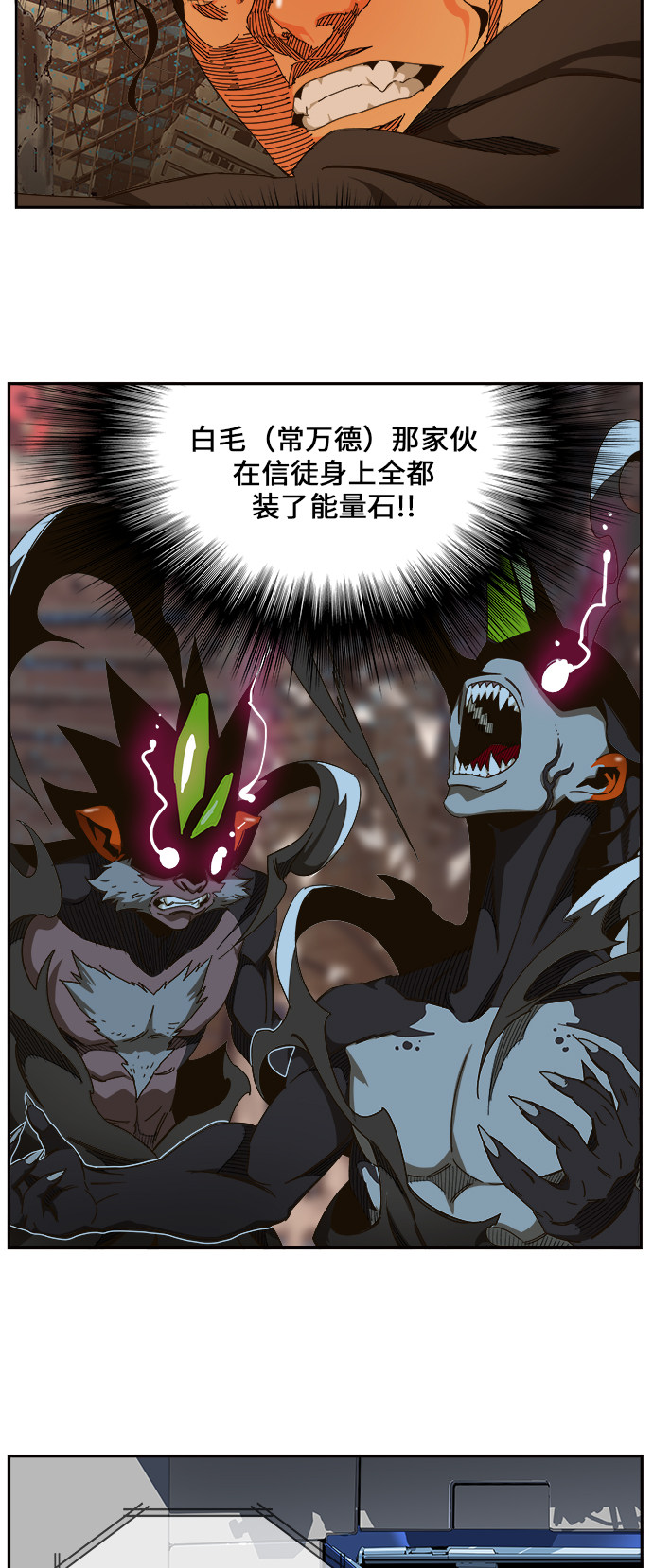 第460话 第4页