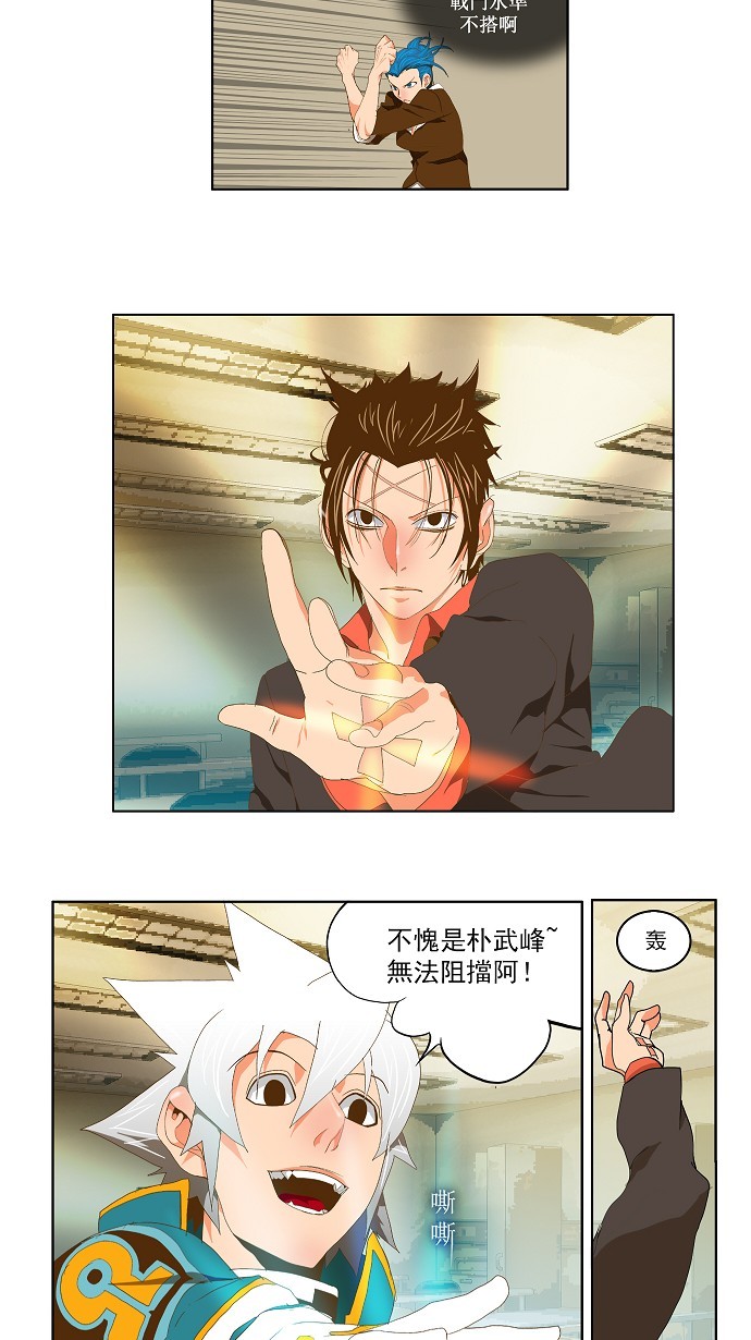 第77话 第62页