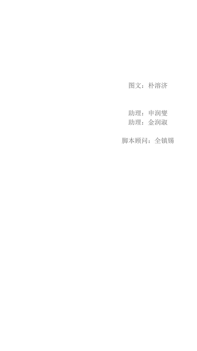 第138话 第41页