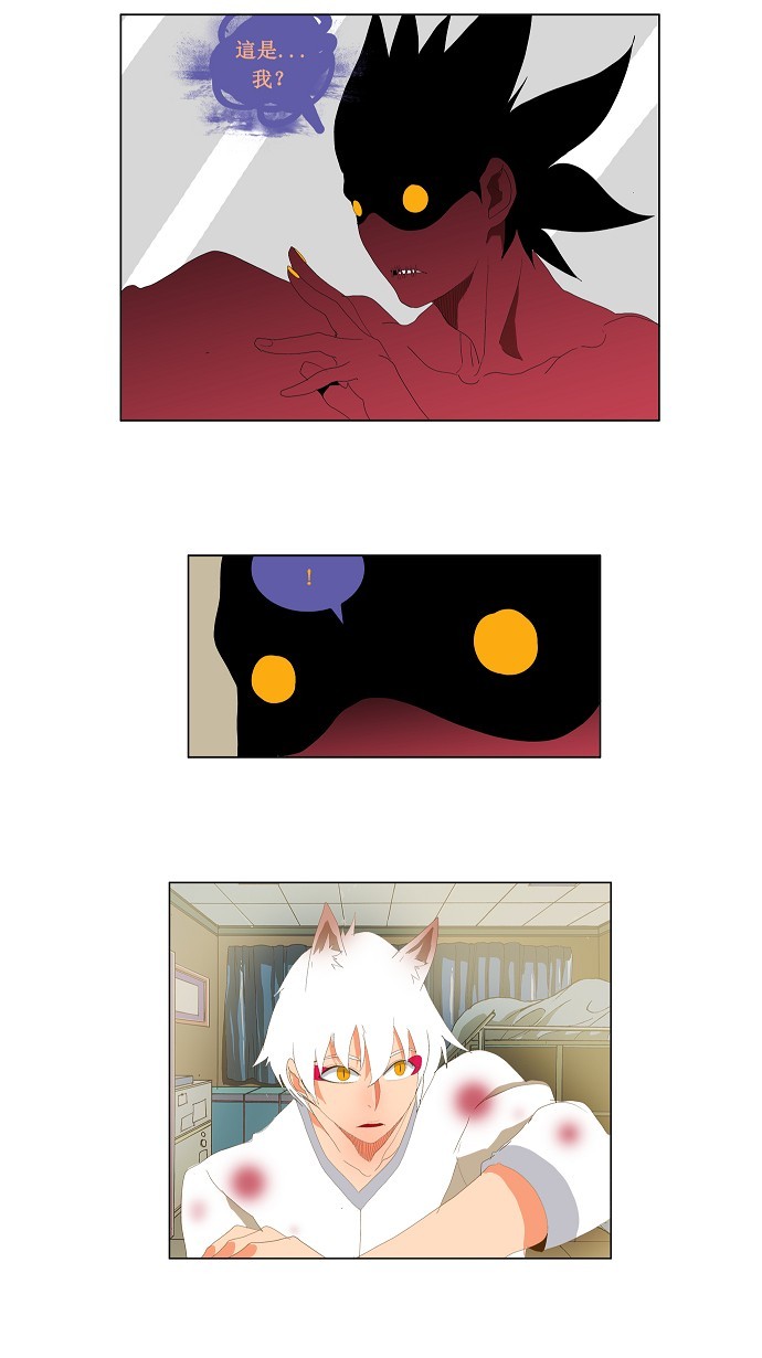 第90话 第69页